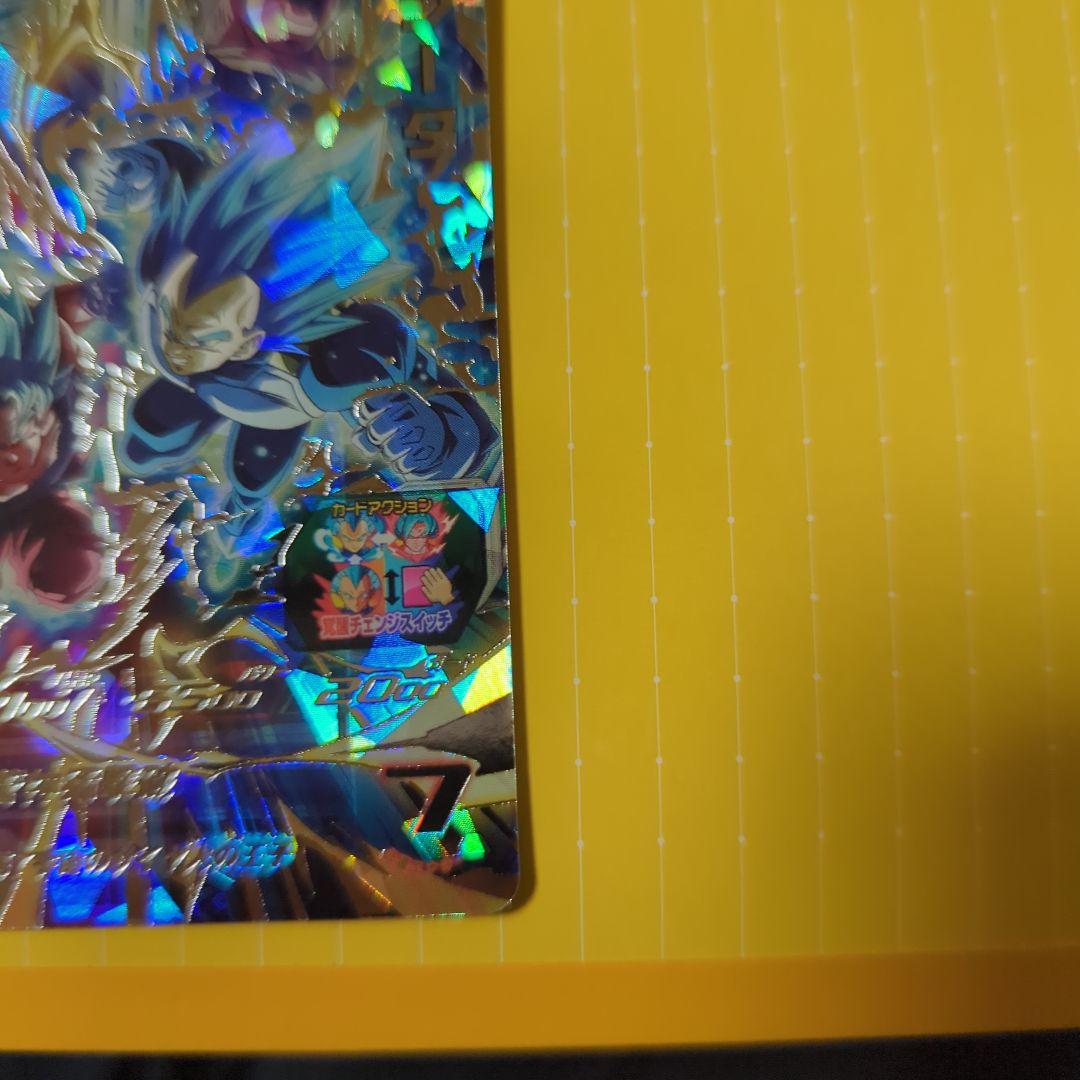 スーパードラゴンボールヒーローズ MM3-SEC ホログラムカード
