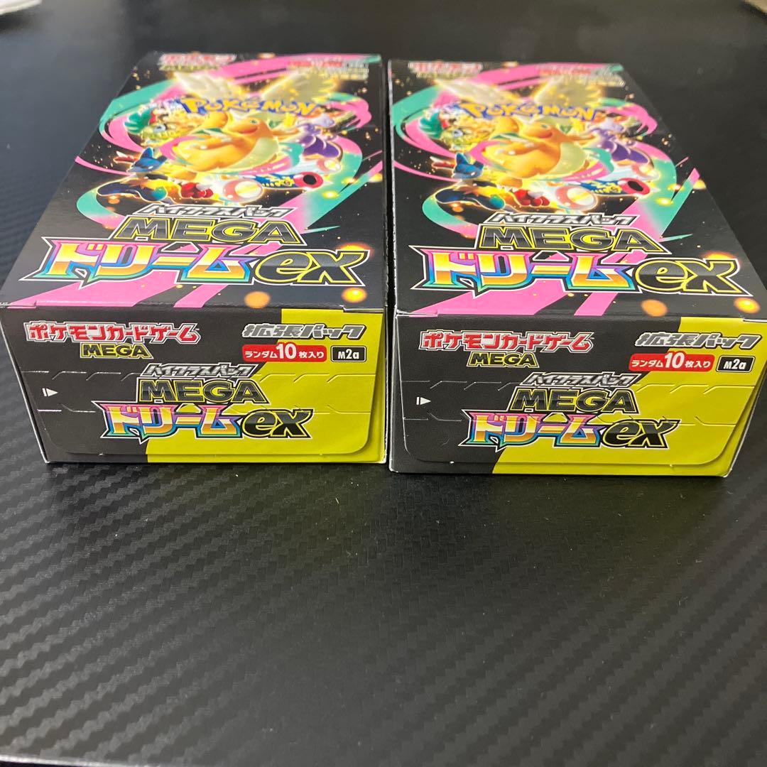 シュリンクなし　ぺりぺりあり　MEGA ドリームex 2BOX