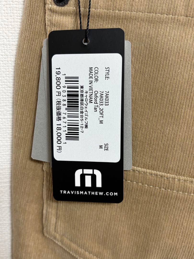【新品未使用】トラビスマシュー　Mサイズコーデュロイパンツ