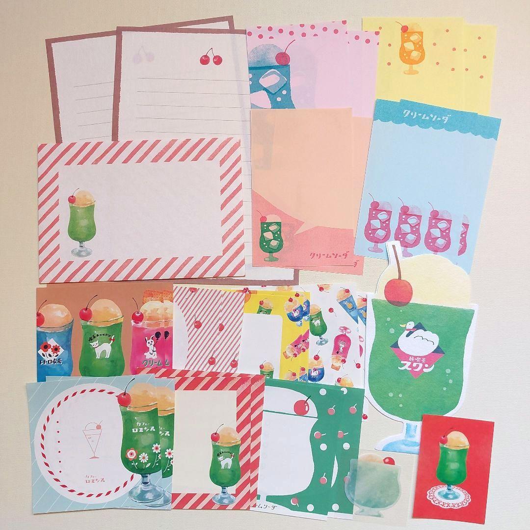 【おすそ分け】お手紙セット　クリームソーダ　古川紙工