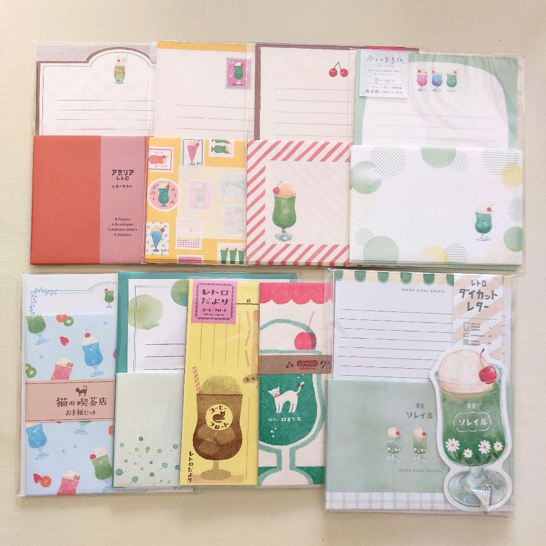 【おすそ分け】お手紙セット　クリームソーダ　古川紙工