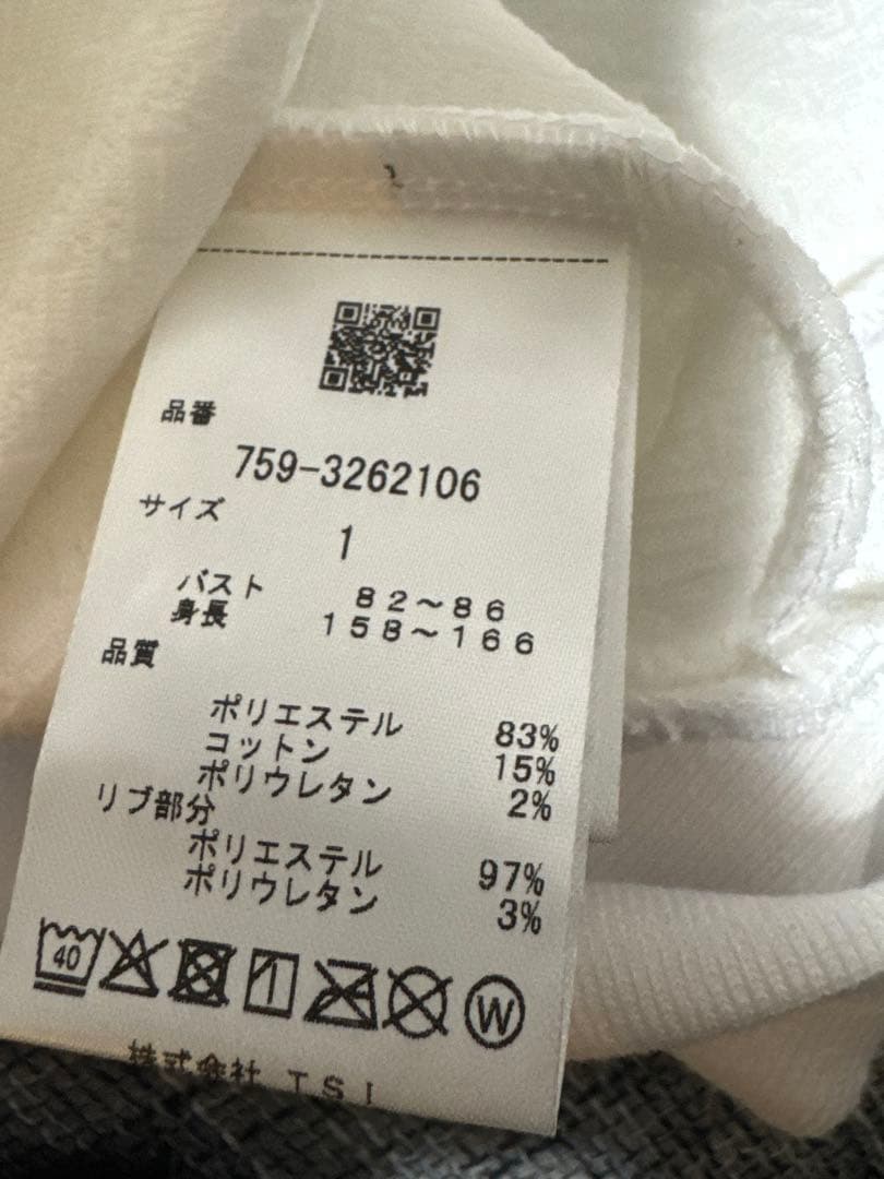 マスターバニーエディション　キルティング　長袖　ジャケット