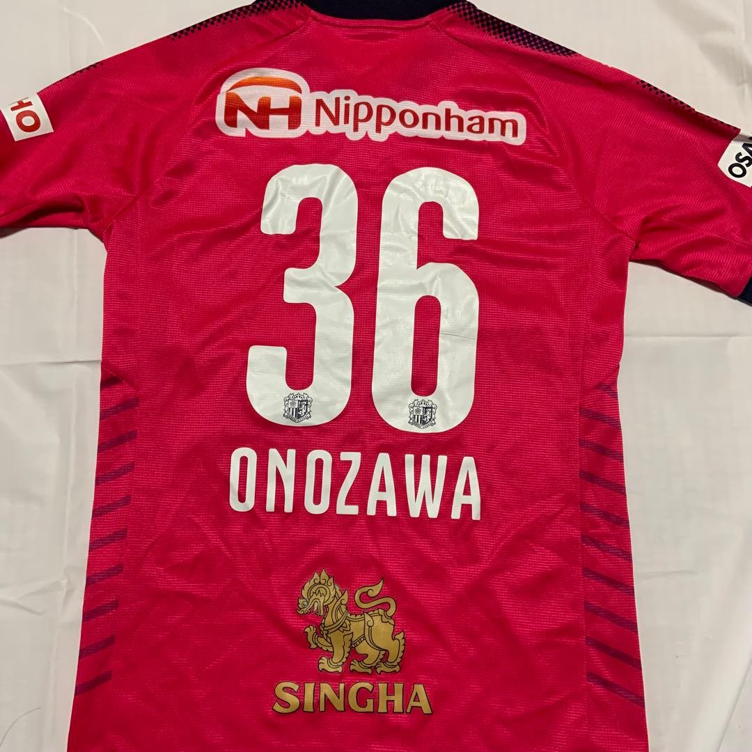 セレッソ大阪 ユニフォーム 斧澤隼輝選手