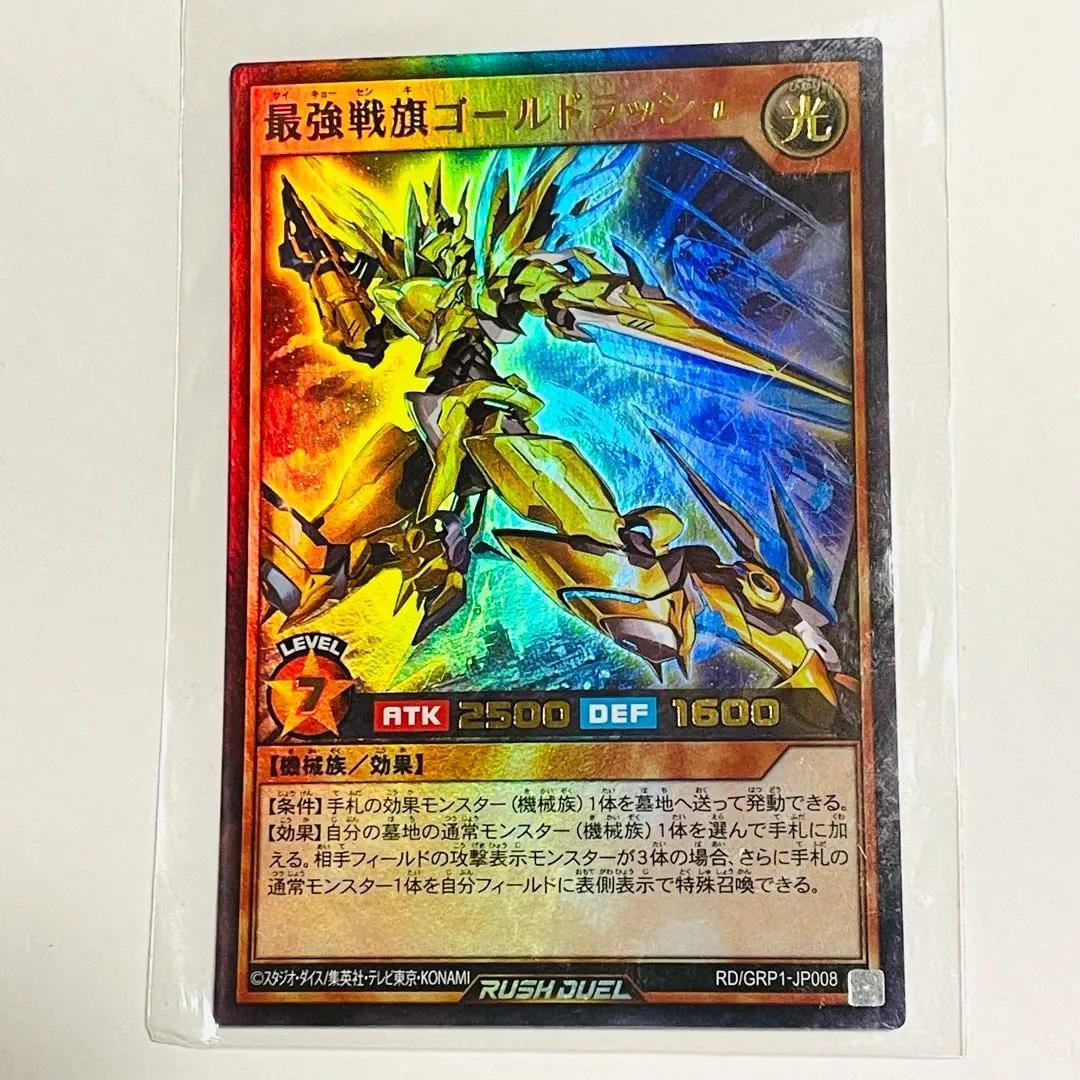 【フォロワー限定300円企画】遊戯王 OCG カード 5枚セット