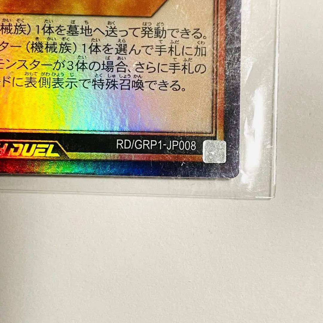 【フォロワー限定300円企画】遊戯王 OCG カード 5枚セット