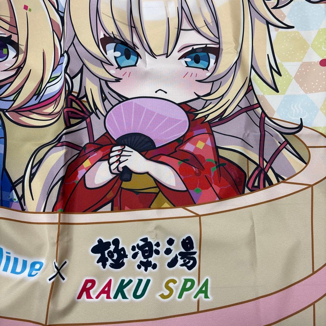 ホロライブ 極楽湯 フロライフ1期生集合 タペストリー 当選品 激レア品！！特価