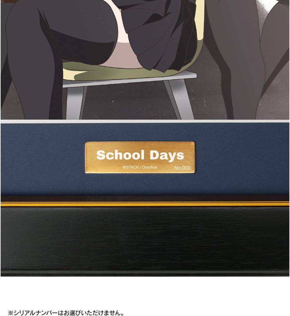 スクールデイズ School Days キャラファイングラフ ごとうじゅんじ