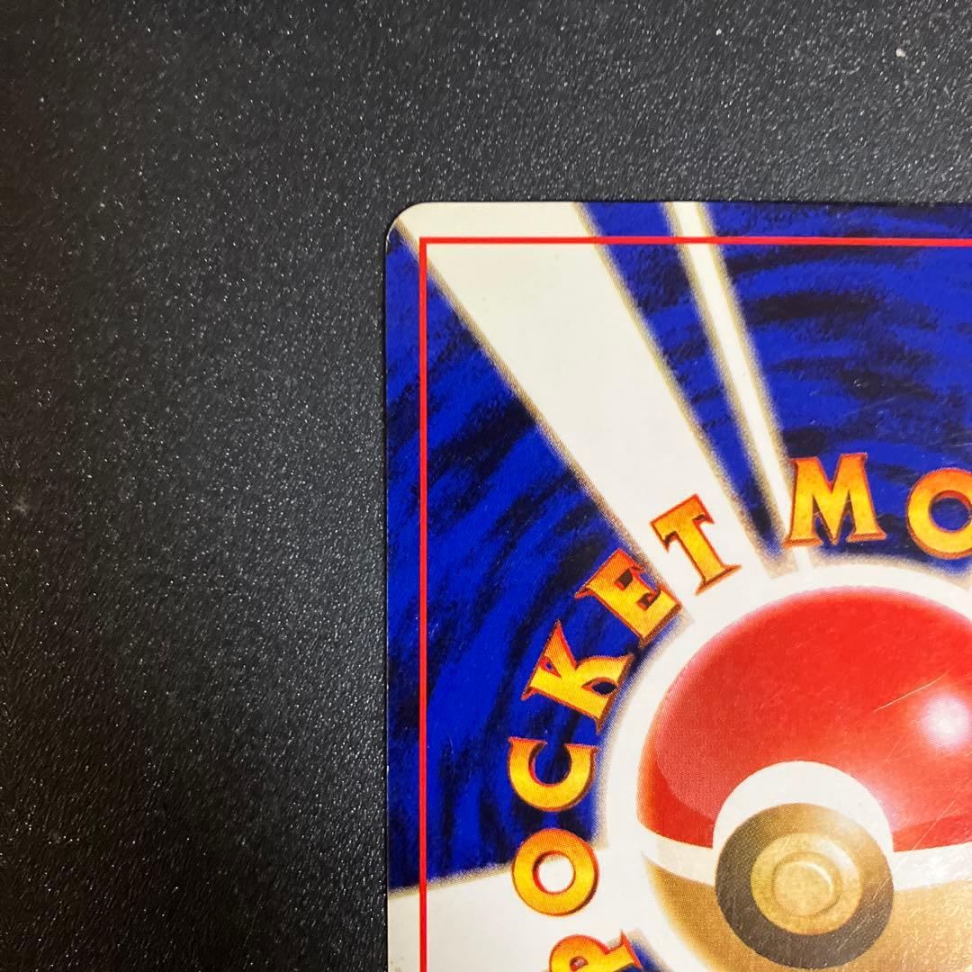 ナツメのゲンガー ポケモンジム第3弾 ヤマブキシティジム ナツメ