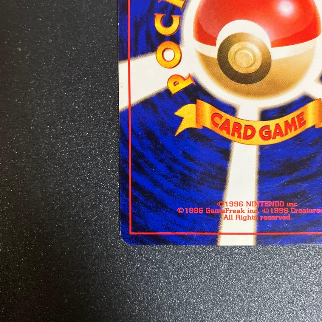 ナツメのゲンガー ポケモンジム第3弾 ヤマブキシティジム ナツメ