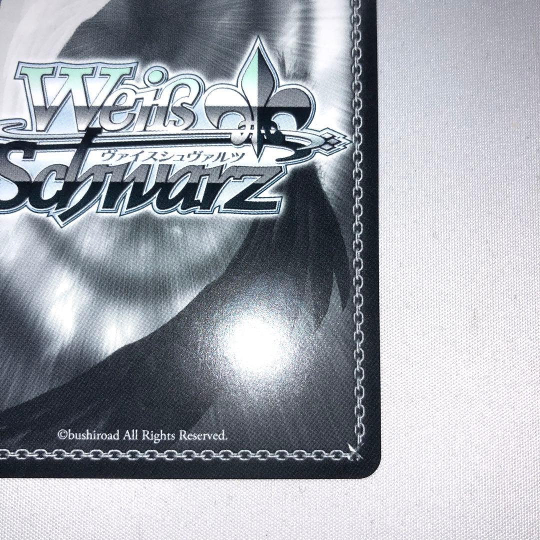 Anniversary rabbit チノ sp