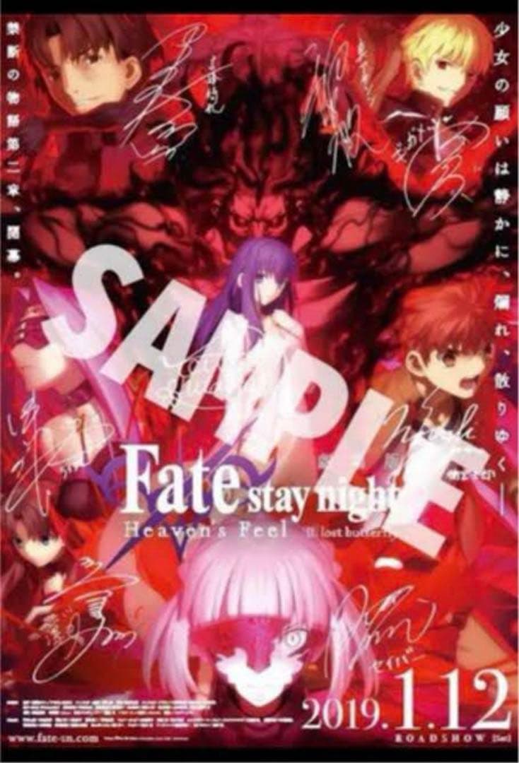 Fate fgo DINING ポスター　タペストリー　遠坂凛　セイバー　間桐桜