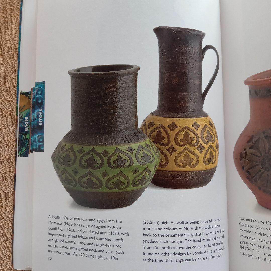 イタリア陶器　BITOSSIコレクション　ミッドセンチュリーデザイン