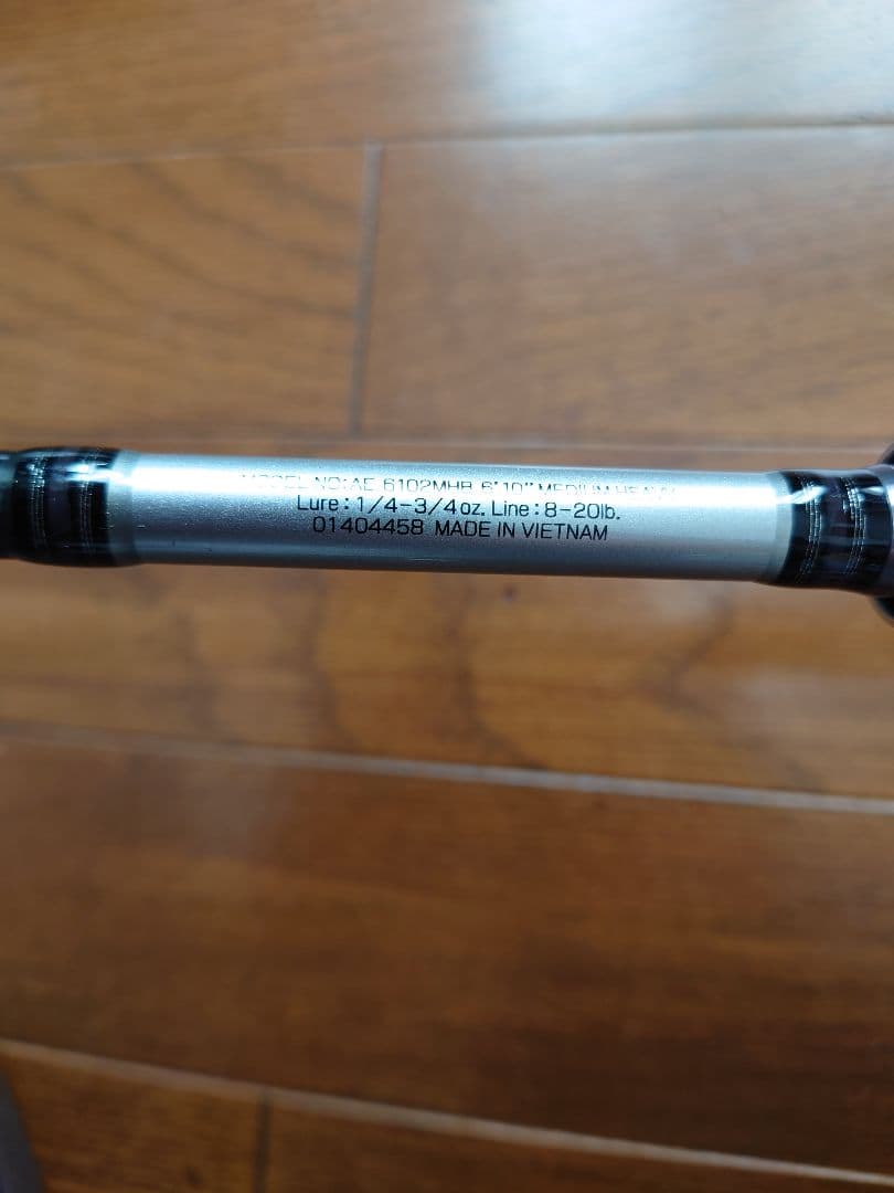 ダイワ エアエッジ6102MHB