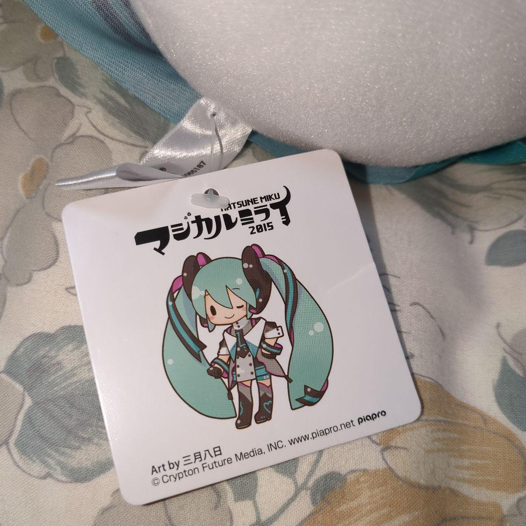 初音ミク マジカルミライ2015 ふわふわぬいぐるみ (L) 開封済み商品