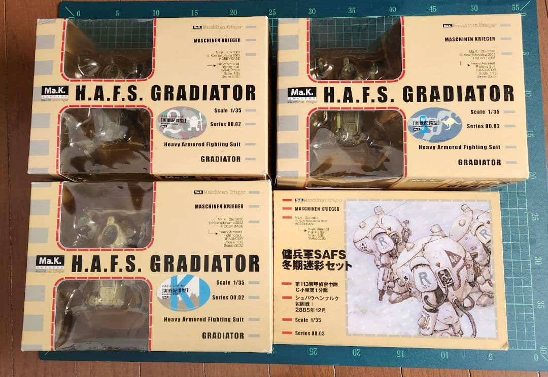 Ma.k 1/35 H.A.F.S. グラジエーター、SAFS冬季迷彩 ４点