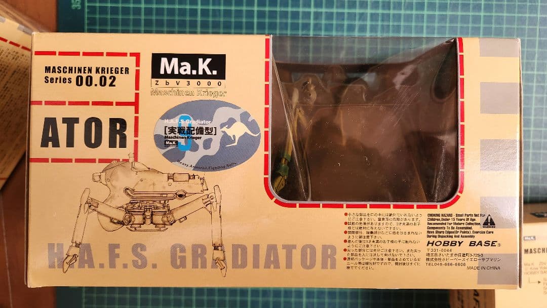 Ma.k 1/35 H.A.F.S. グラジエーター、SAFS冬季迷彩 ４点