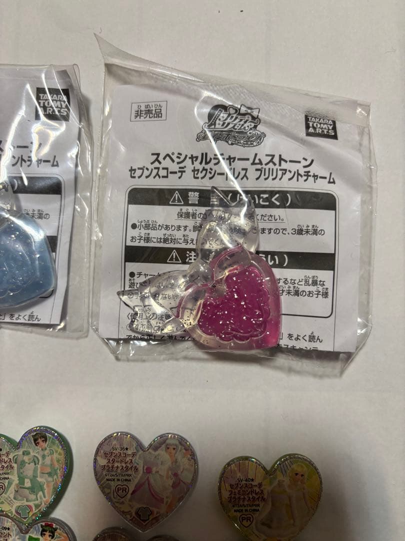 プリズムストーン まとめ売り セブンスコーデ まとめ売り