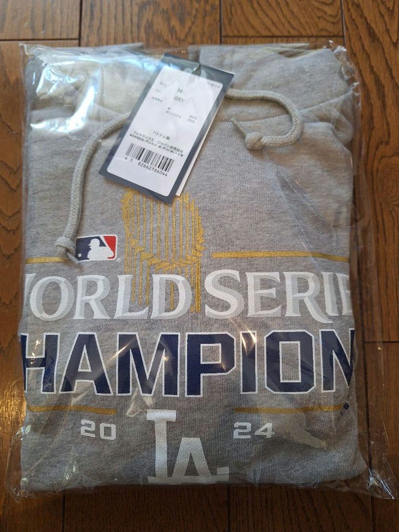未開封　ドジャース 2024ワールドシリーズチャンピオン パーカー　Mサイズ