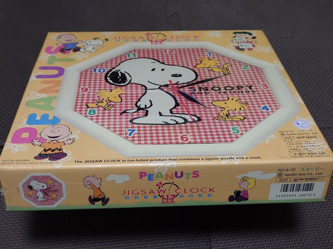 【未開封】スヌーピーSNOOPYピーナッツジグソーパズル117ピース アポロ社