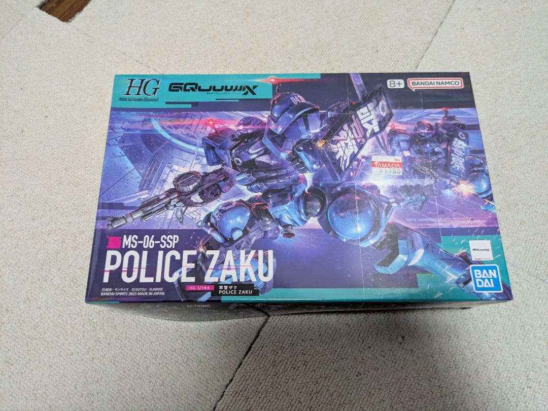 ガンプラ まとめ売り