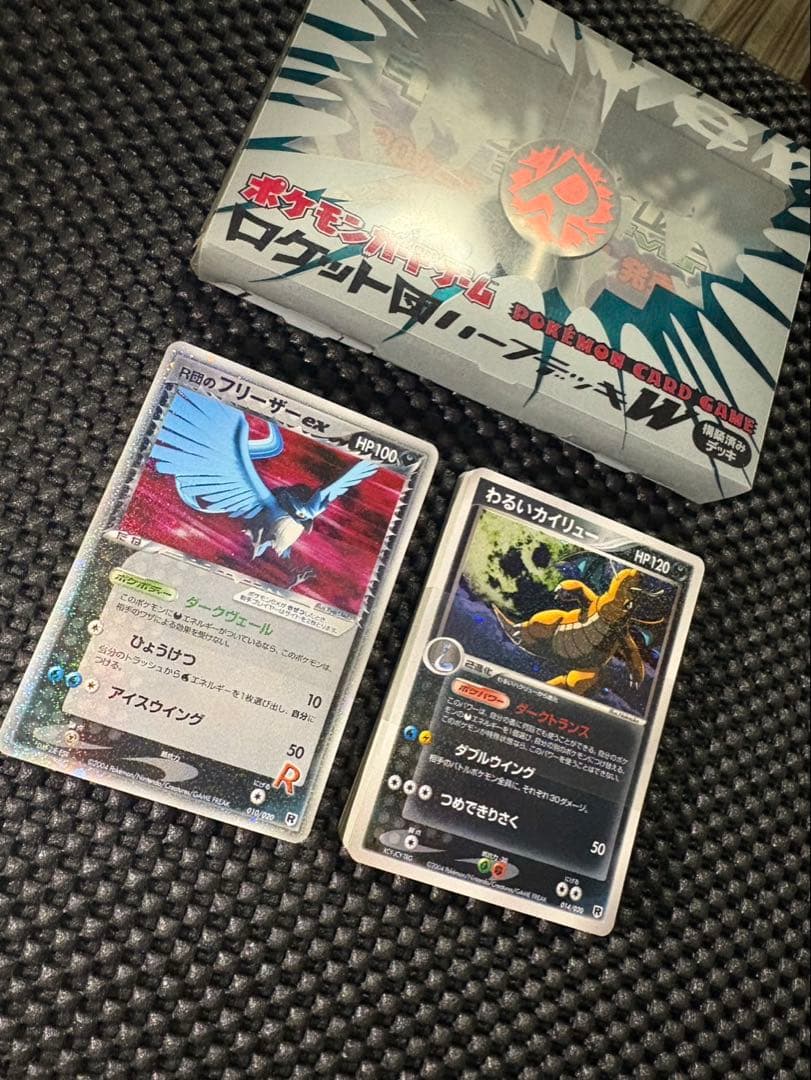 ポケモンカード　ロケット団ハーフデッキ　シルバー　帯付き