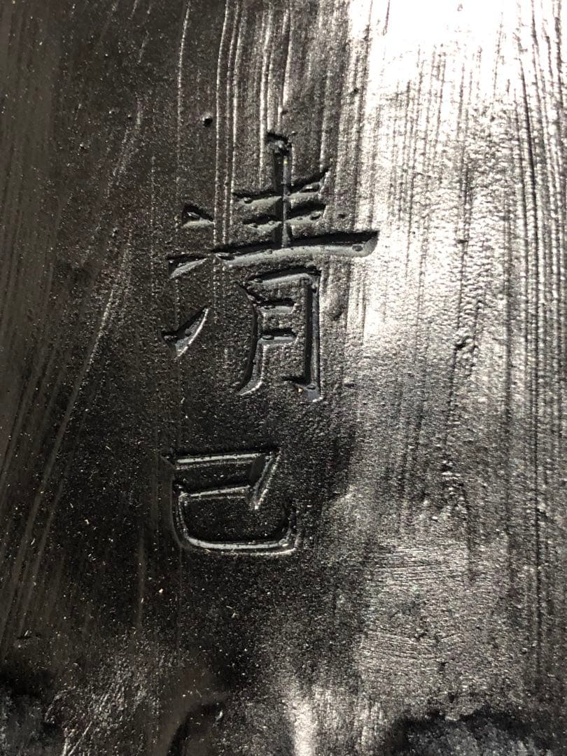 面　めん　備中神楽面　事代主命　清巳作　吉備のおもて　荒神神楽　舞踊　大衆演劇