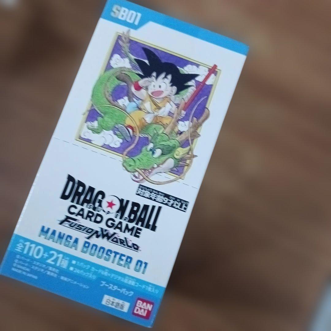 ドラゴンボールSB01,テープ付き1ボックス