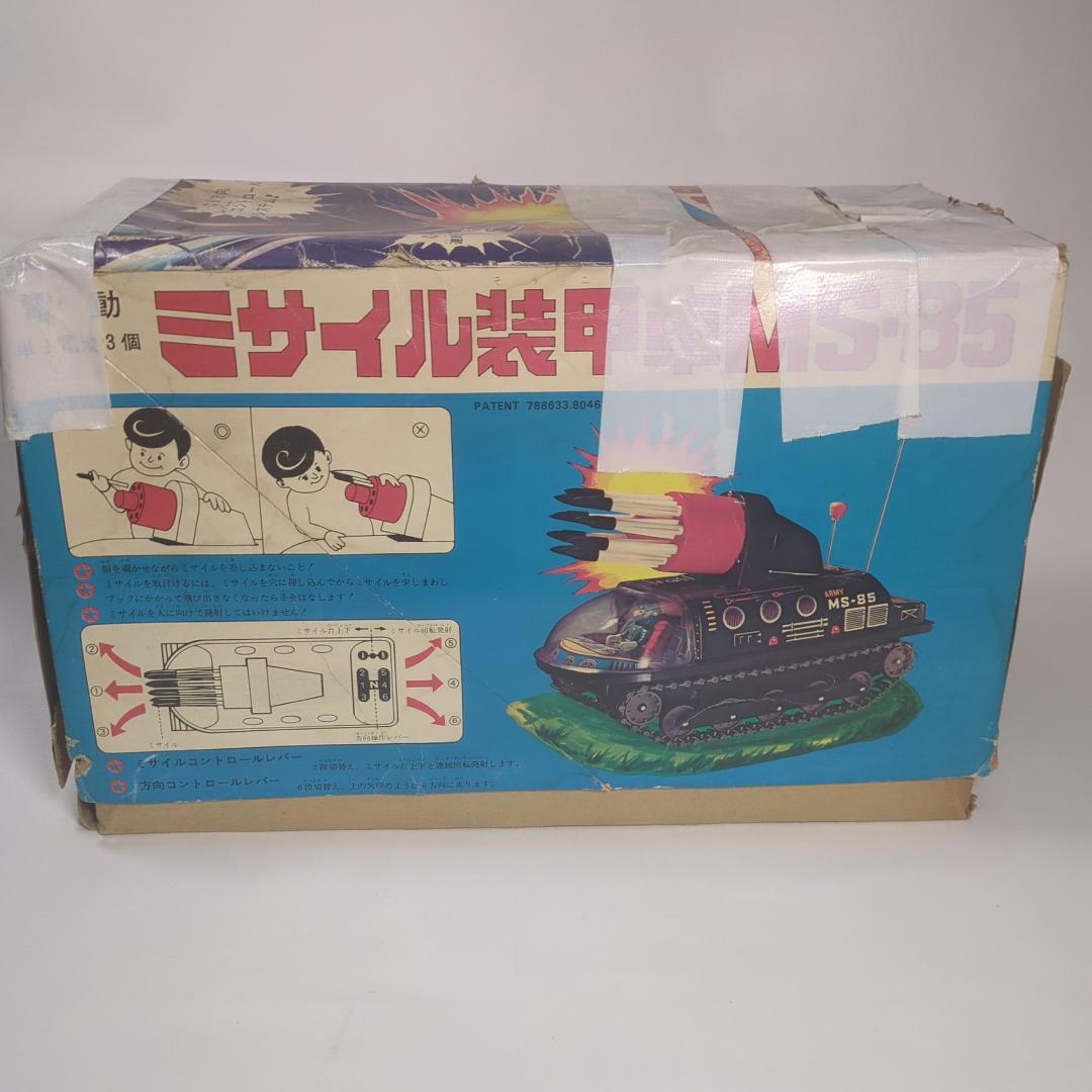 ミサイル装甲車 MS-85 増田屋 #ブリキ玩具