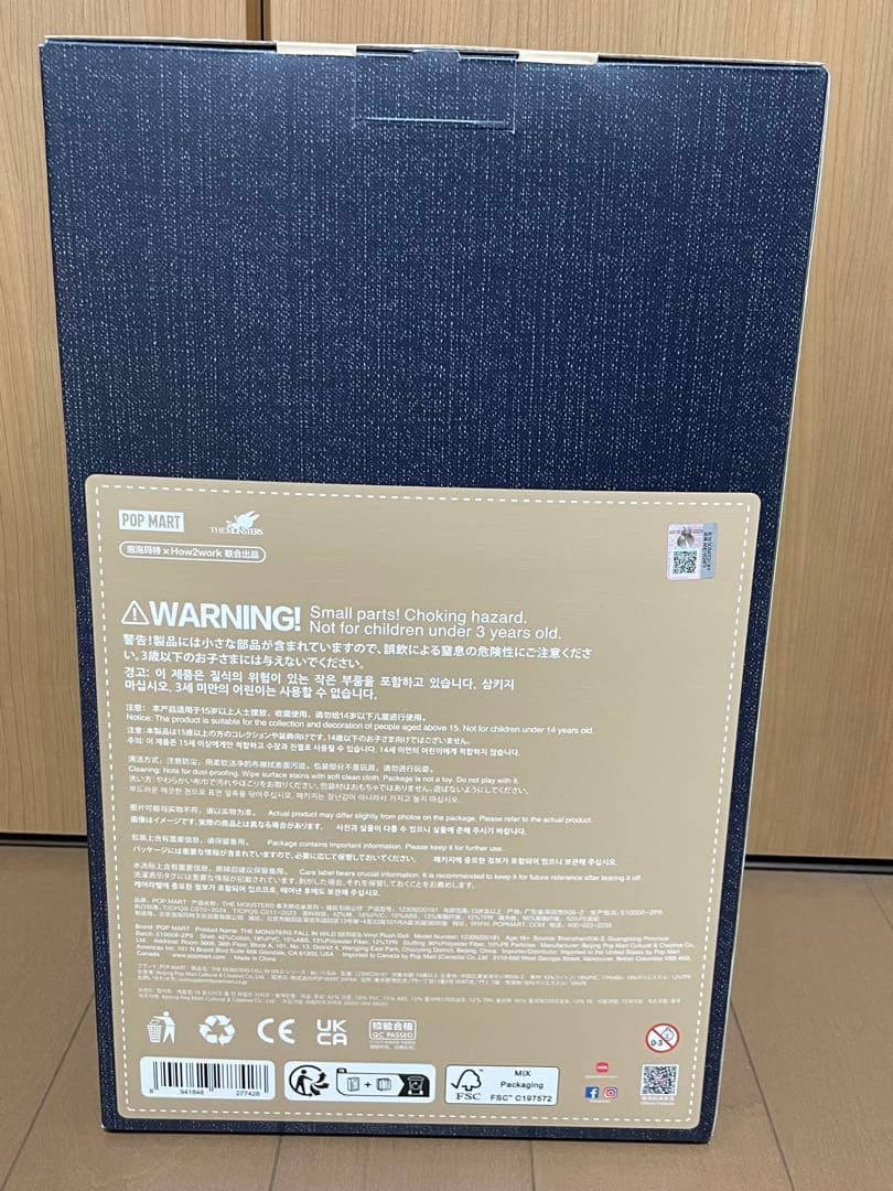 POP MART FALL IN WILD MONSTERS 特大フィギュア