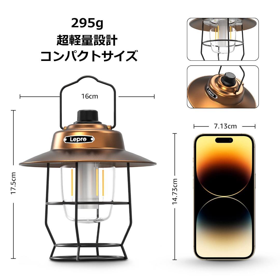 ☆ランタン USB充電式 レトロ おしゃれ キャンプ アンティーク風