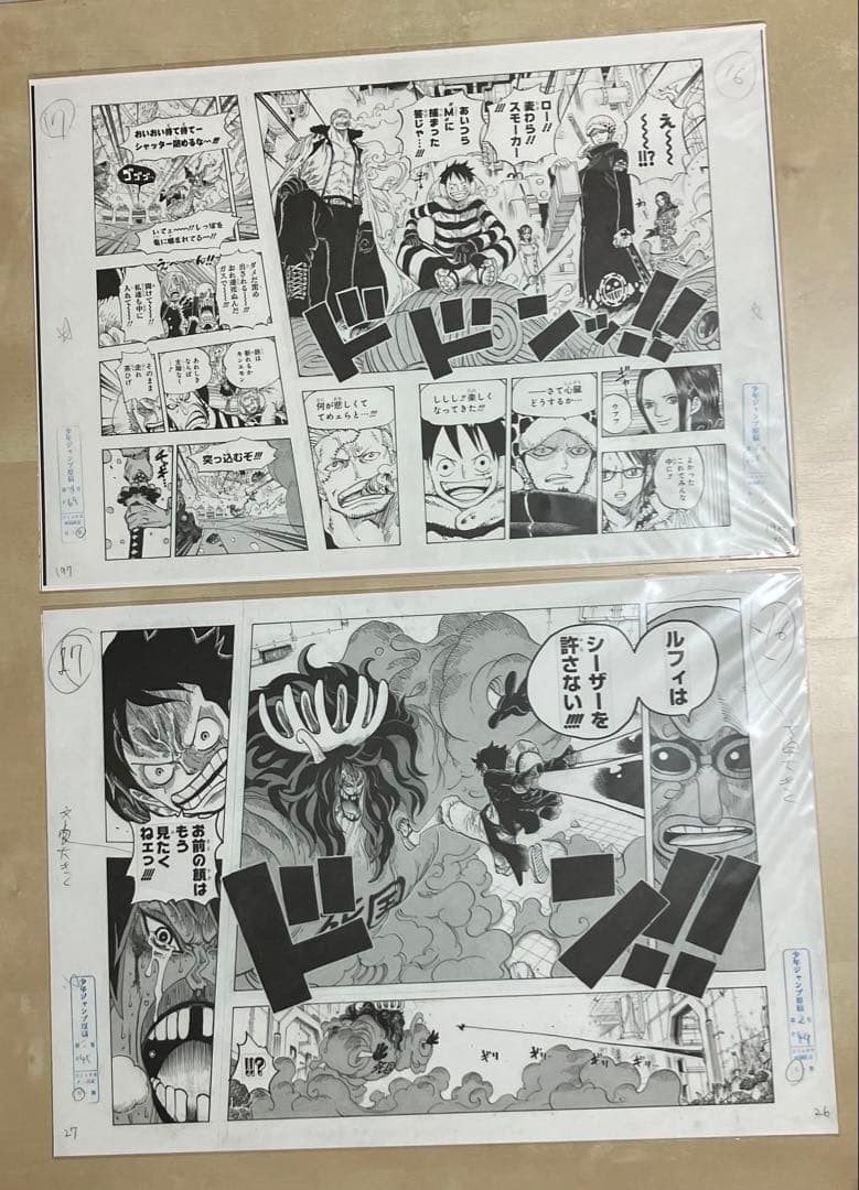 希少 ワンピース 複製原稿 複製原画　未開封 2枚セット　激レア ！