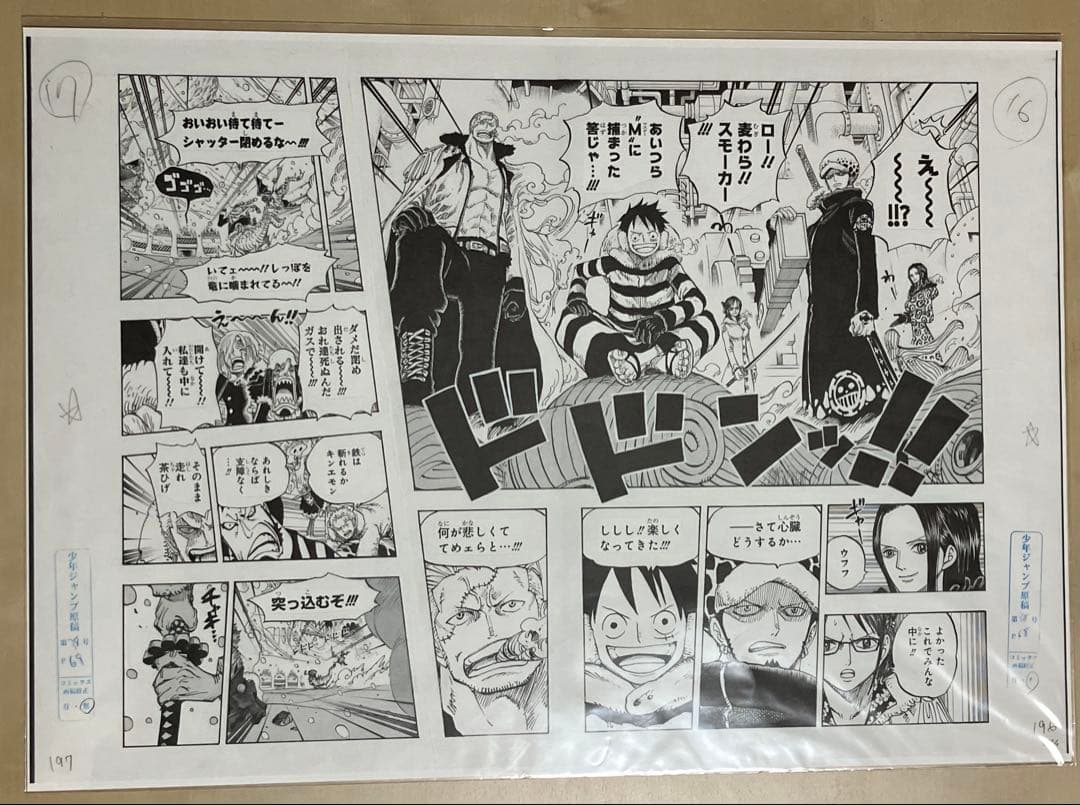 希少 ワンピース 複製原稿 複製原画　未開封 2枚セット　激レア ！