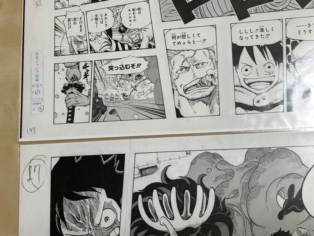 希少 ワンピース 複製原稿 複製原画　未開封 2枚セット　激レア ！