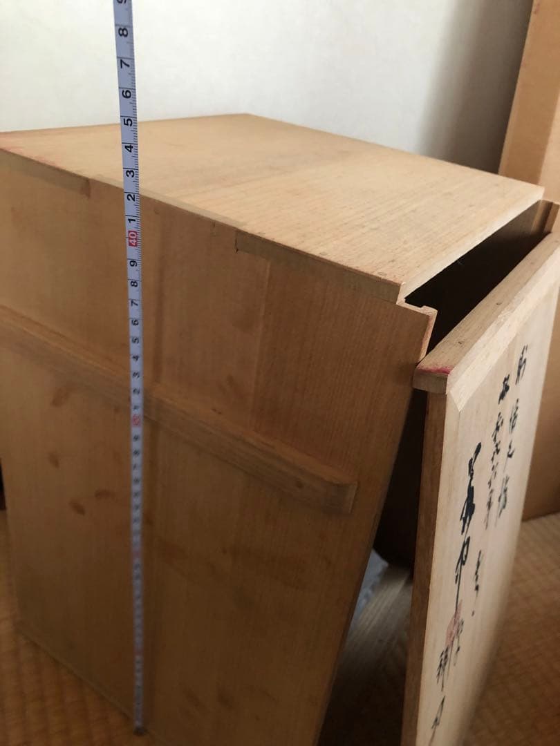 大黒天様　木箱付き　36㎝