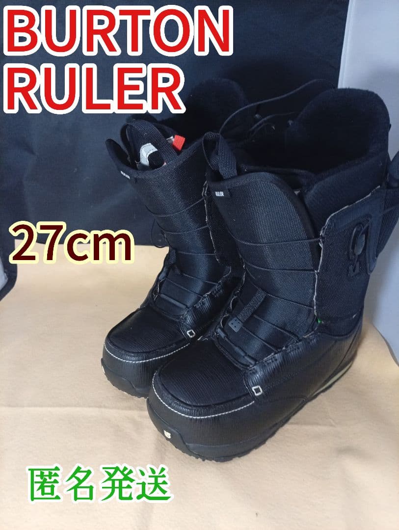 BURTON RULER 　27cm　グラトリ　パーク