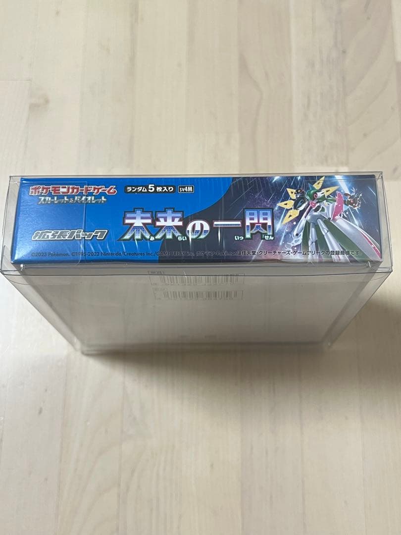 ポケモンカードゲーム 未来の一閃 シュリンク付きBOX