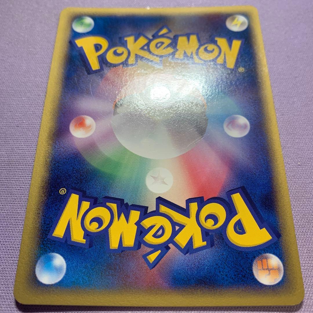 P7411 アルフの石版 L3 頂上大決戦 081/080 1EDITION