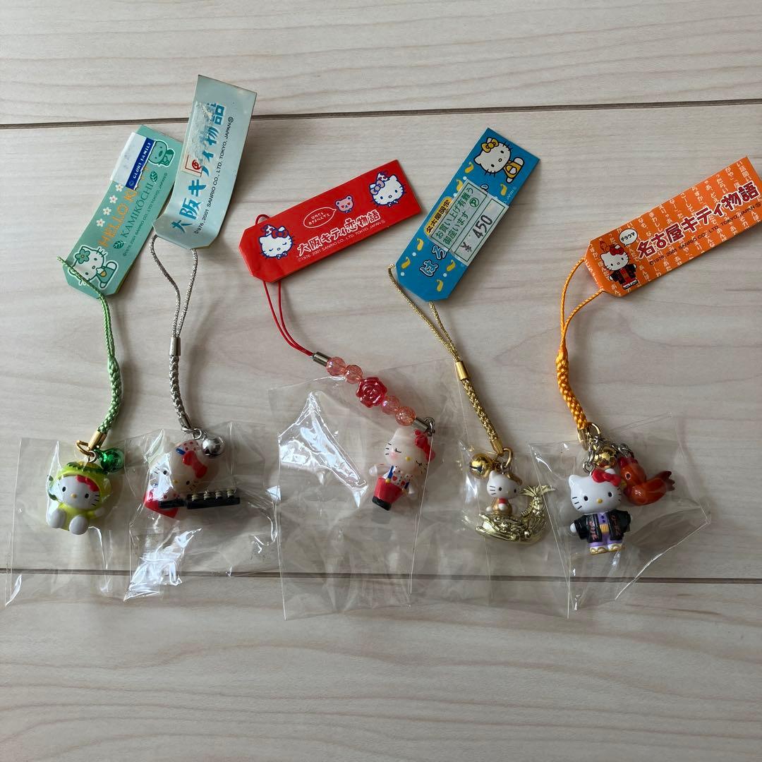【まとめ売り】ハローキティ ご当地　ストラップ　キーホルダー　20コ