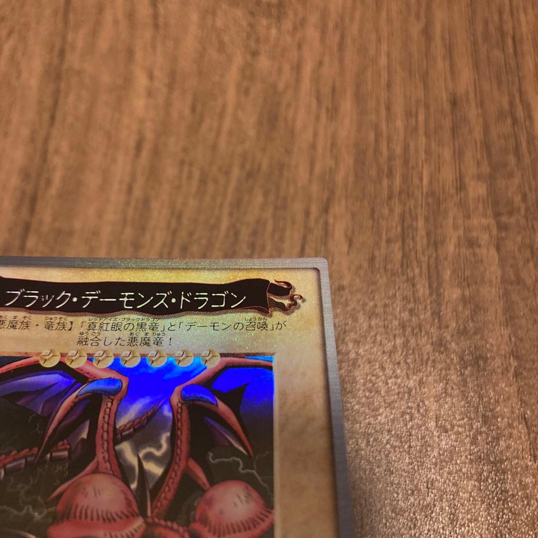 ブラック・デーモンズ・ドラゴン カードダス バンダイ 旧裏　全面的にホロ