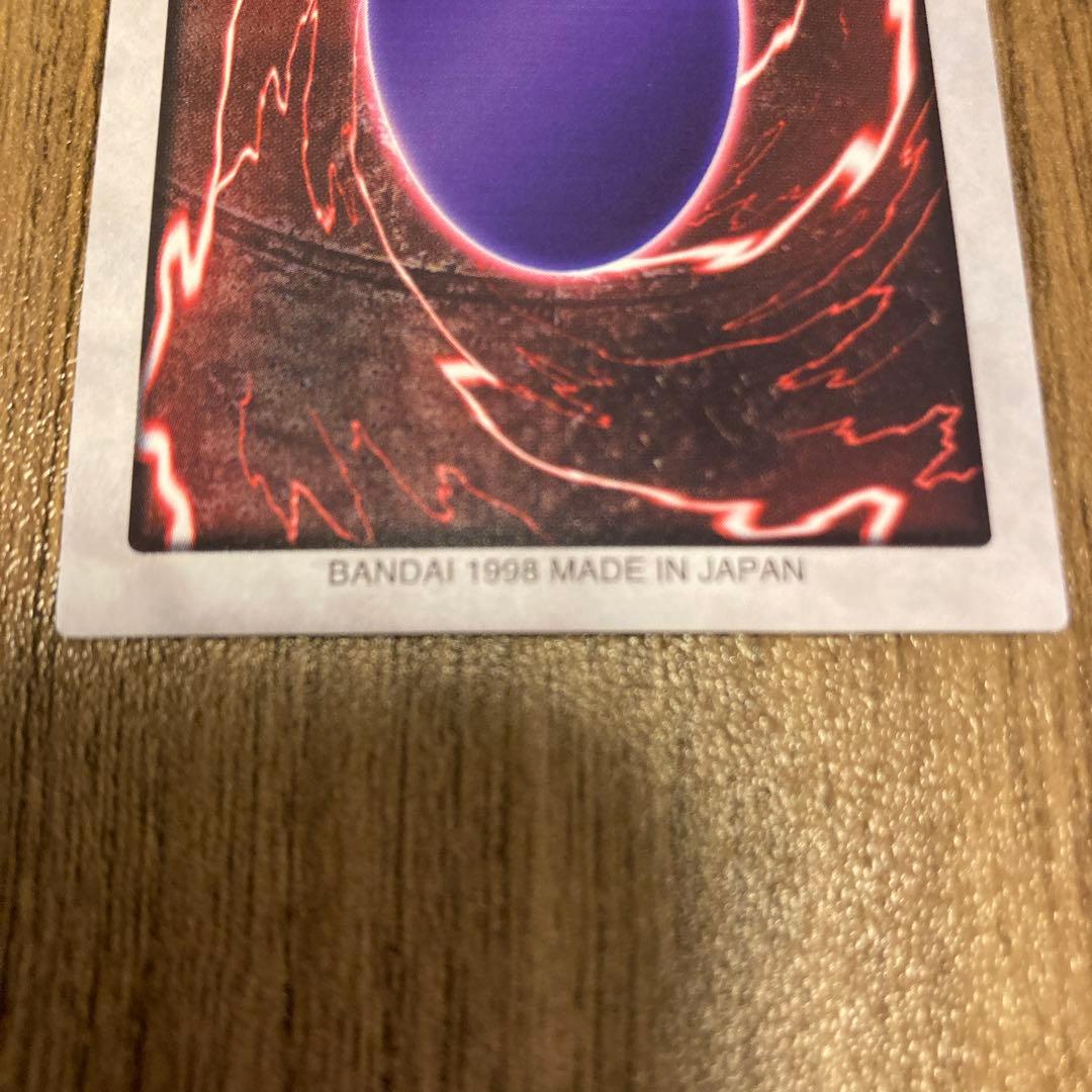 ブラック・デーモンズ・ドラゴン カードダス バンダイ 旧裏　全面的にホロ