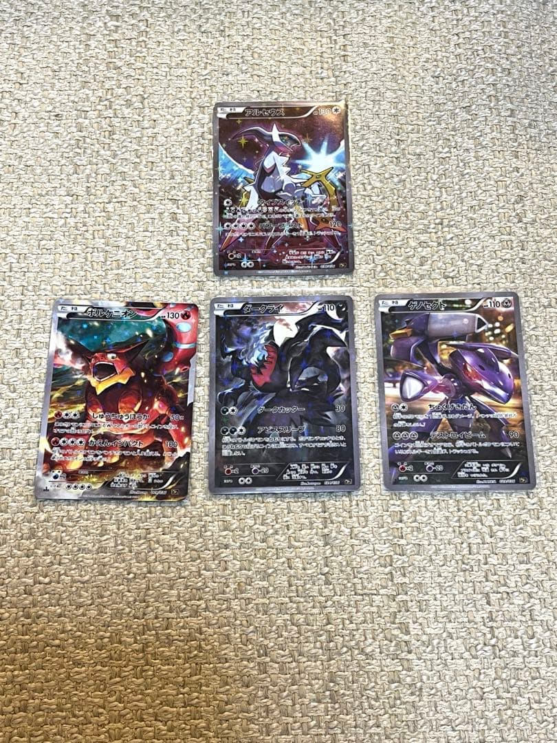 ポケモンカード 伝説ドリームキラコレクション　cp5 アルセウス　ダークライ