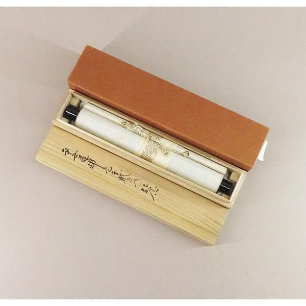 M-0004【真作】小林大玄 肉筆 紅唐紙 寿山萬丈高 共箱 掛軸/ 書画