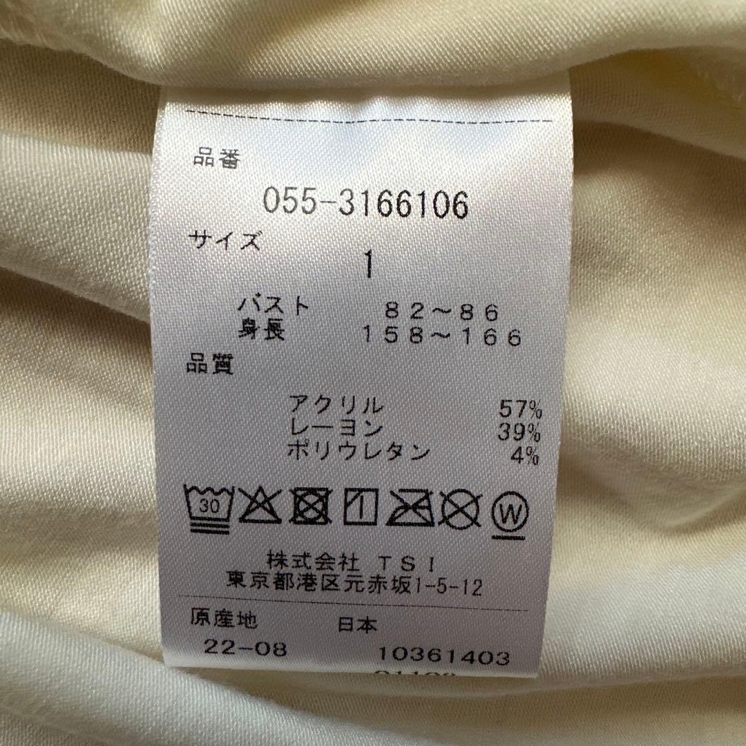 【新品】パーリーゲイツ 長袖カットソー サイズ1