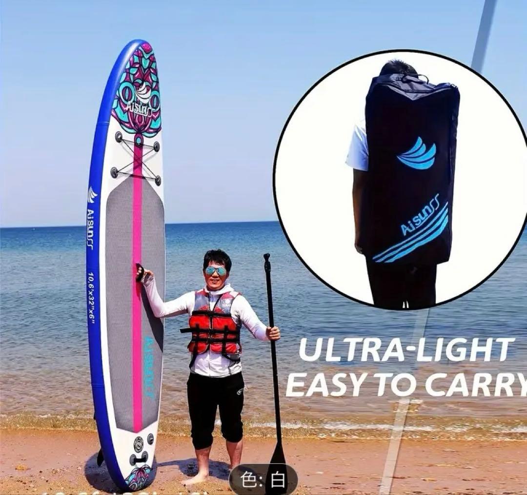 c.a.k.1313 様AISUNSS サップボード 335x81x15cm