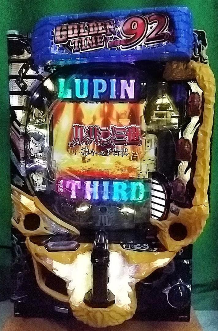 送料込】 Pルパン三世～神々への予告状～ 循環式 家庭用実機 パチンコ