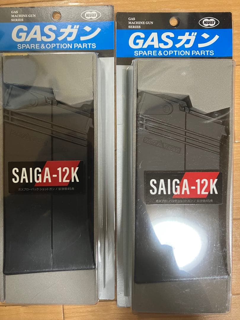 新品　SAIGA-12K ガスガン用マガジン 2個セット