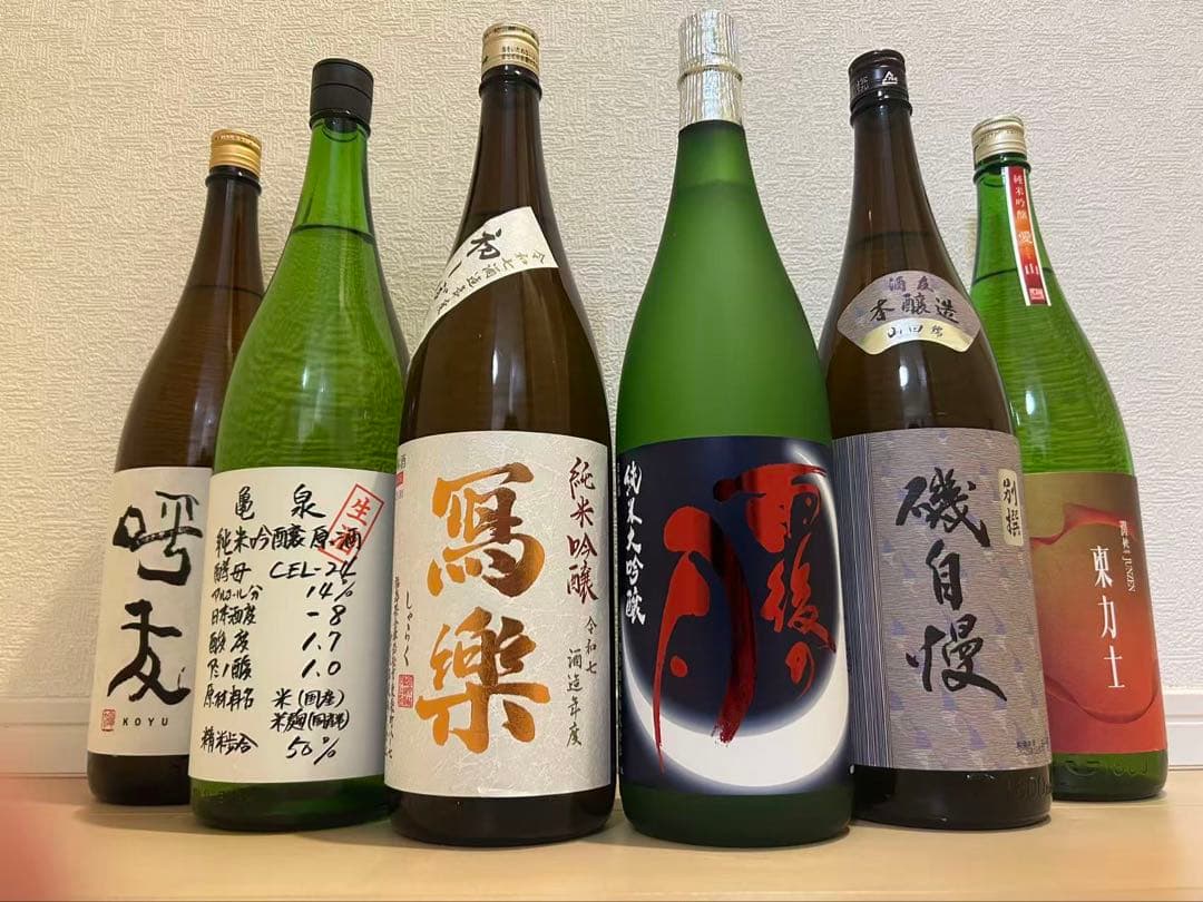 呼友　亀泉　写楽　雨後の月　磯自慢　東力士