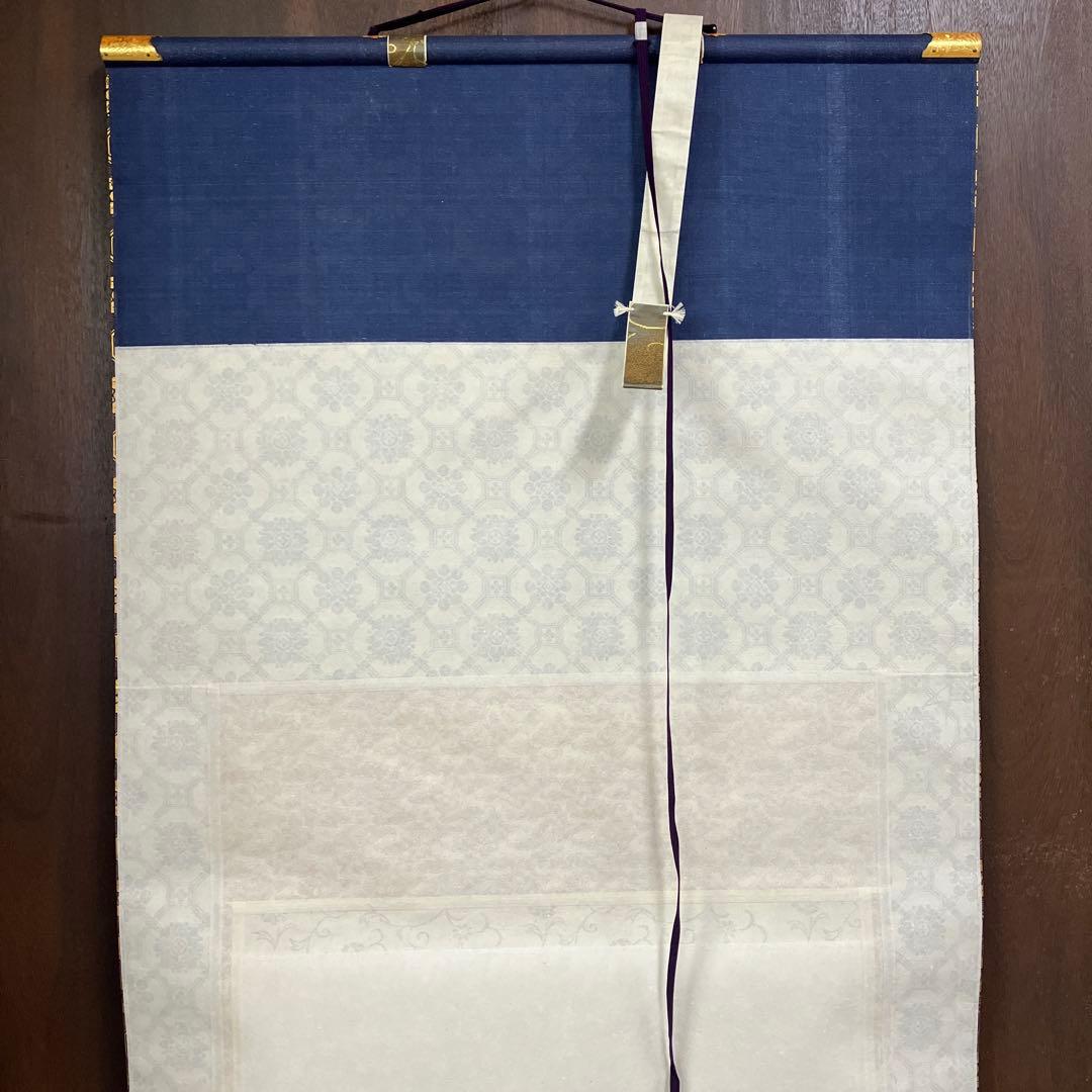 昭和レトロ 十三仏 十三佛 山口仙華 日本画 掛軸 掛け軸 伝統工芸 床の間