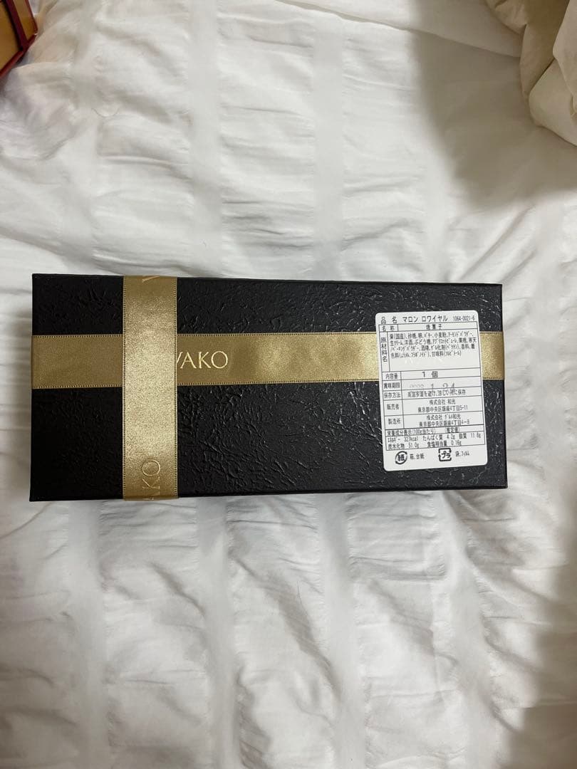 WAKO マロンロワイヤル 和光 銀座 【新品・未開封】