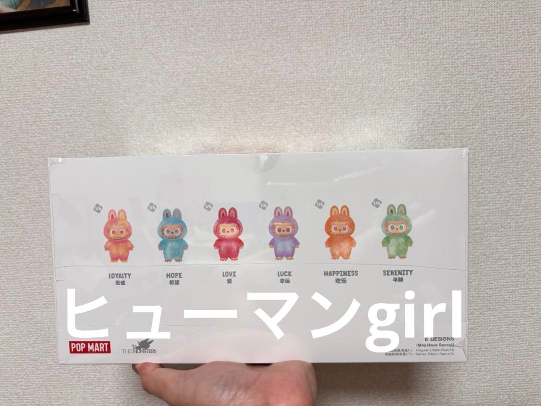 THE MONSTERS Big into Energy ぬいぐるみ